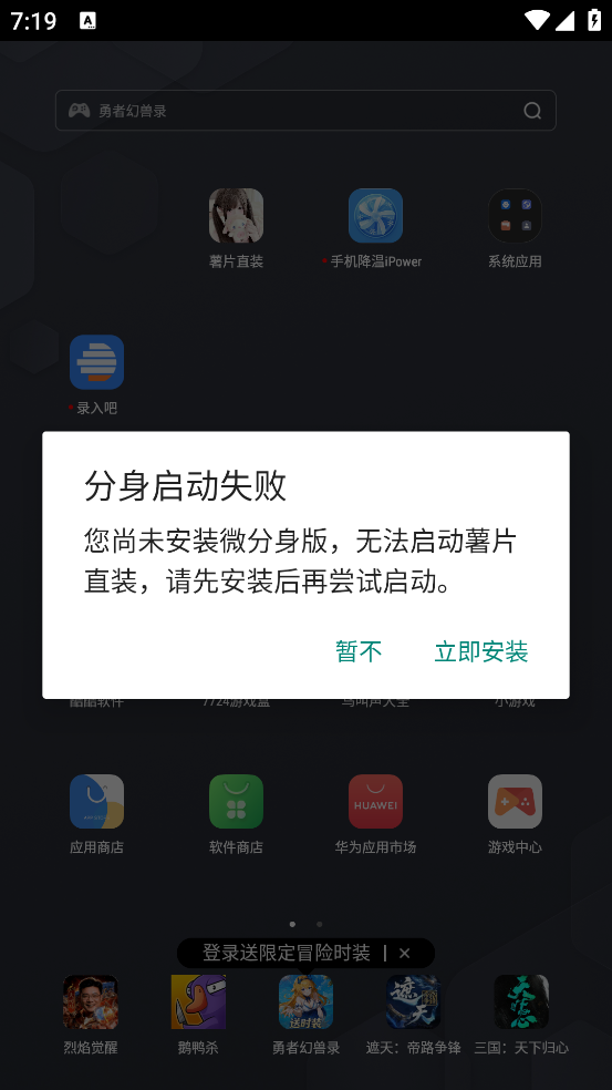 薯片直装