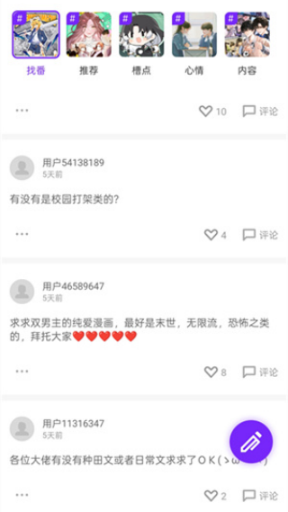 漫引力
