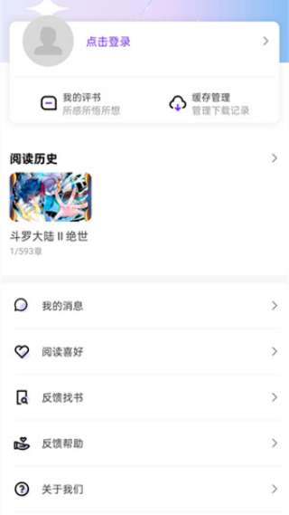 漫引力