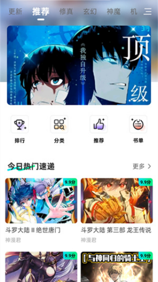 漫引力