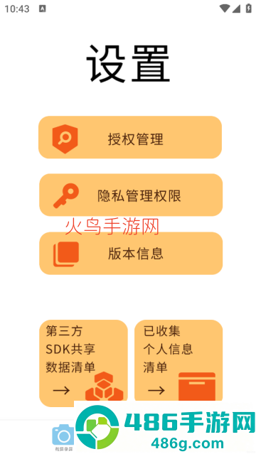 录屏滚动截屏app