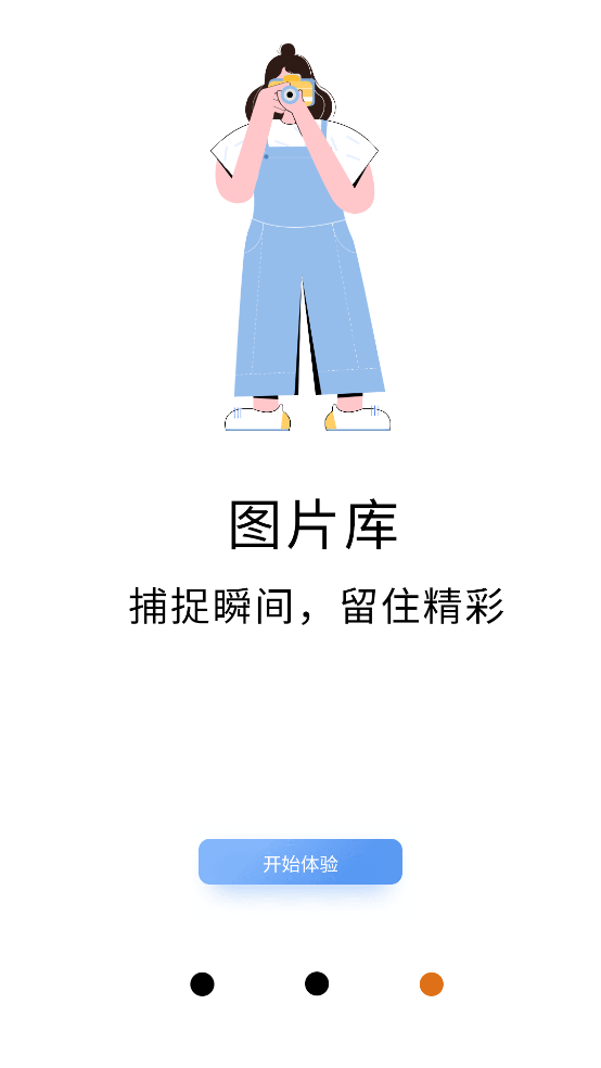 录屏滚动截屏
