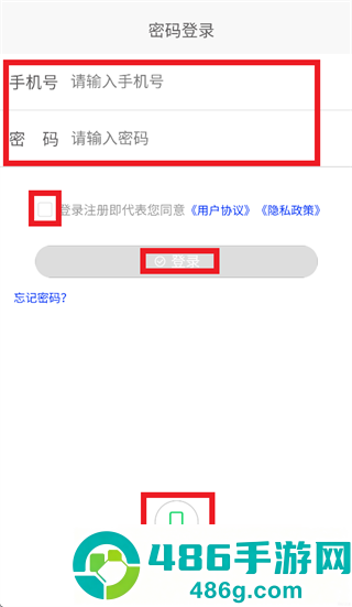 iFLIP智转App下载