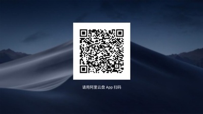 阿里影视TV