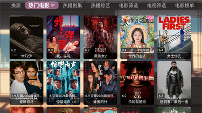阿里影视TV