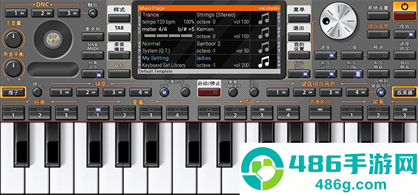 org24高级电子琴app