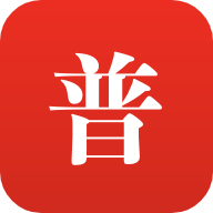 普通话助手app