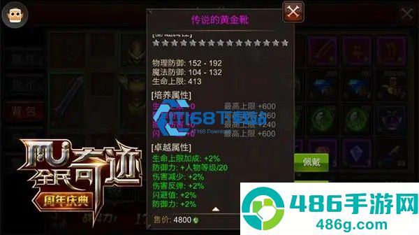 全民奇迹女神之弩进阶全攻略