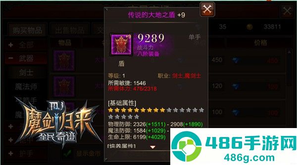 全民奇迹女神之弩进阶全攻略