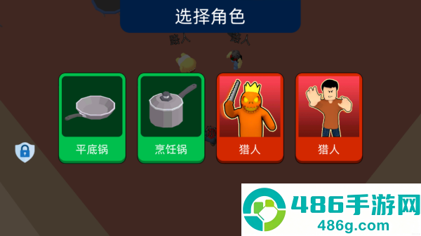 捉迷藏派对手机版