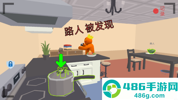 捉迷藏派对手机版
