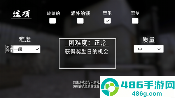 Granny中文菜单共存版安装