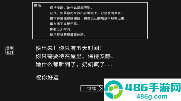 Granny中文菜单共存版安装