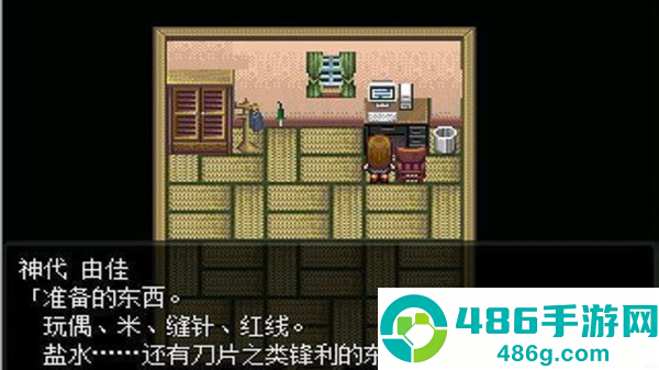 怪异症候群汉化版下载(怪异症候群1＆2中文汉化版合集)