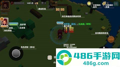 王国守护者游戏