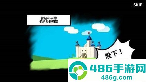 王国守护者游戏