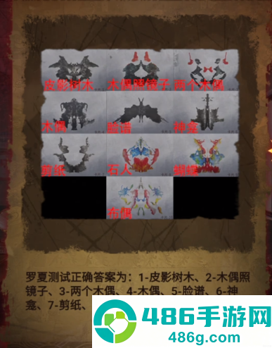 无间梦境vivo版