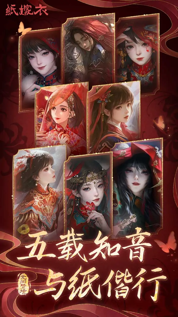 无间梦境