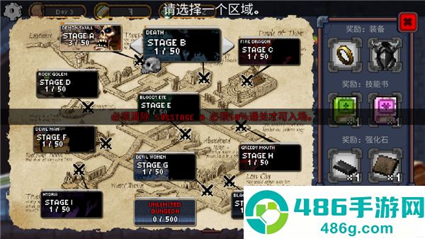 无尽地牢公主内置菜单最新版
