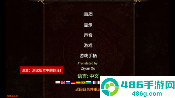 阿尔莫拉岛MOD作弊菜单