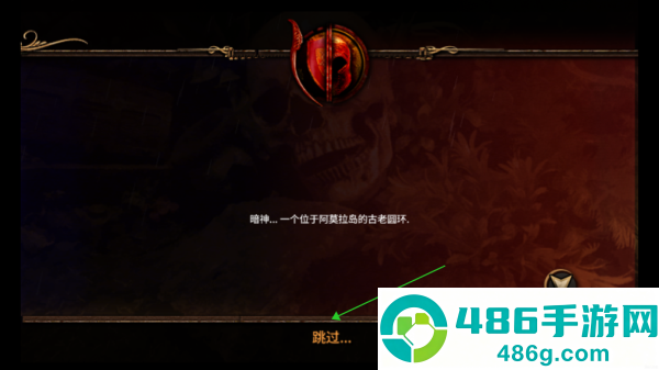 阿尔莫拉岛MOD作弊菜单