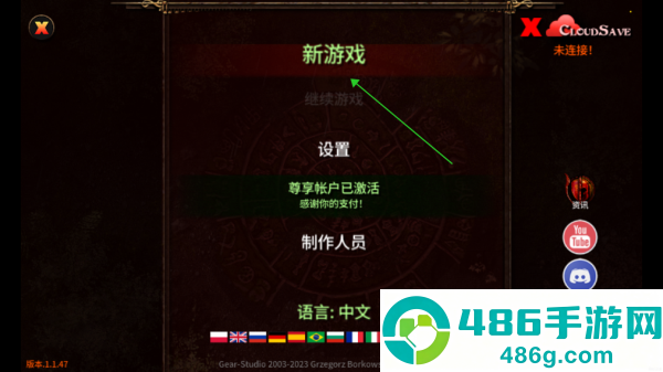 阿尔莫拉岛MOD作弊菜单
