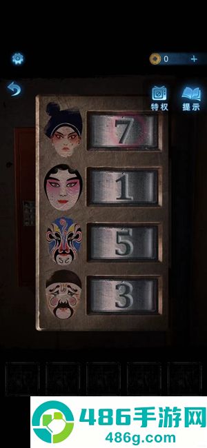 纸嫁衣5来生戏vivo版本