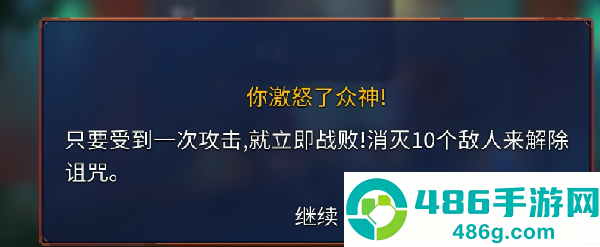 重生细胞b服