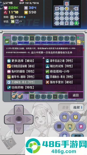 魔塔地牢2游戏