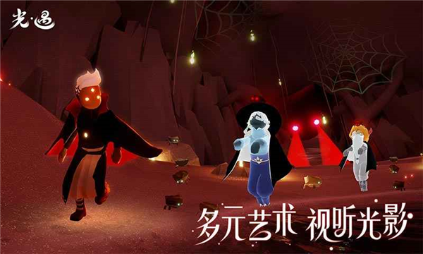光遇旧版本