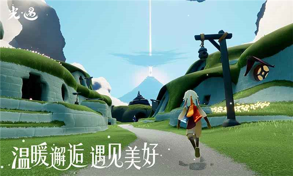 光遇旧版本