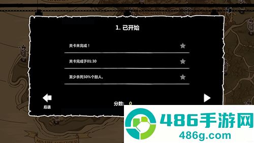 暗黑领地手机版(Dark Lands)