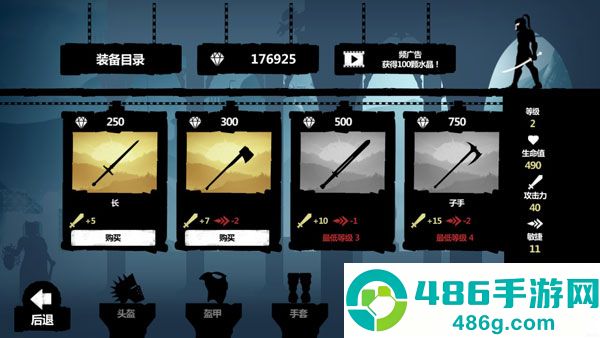 暗黑领地手机版(Dark Lands)