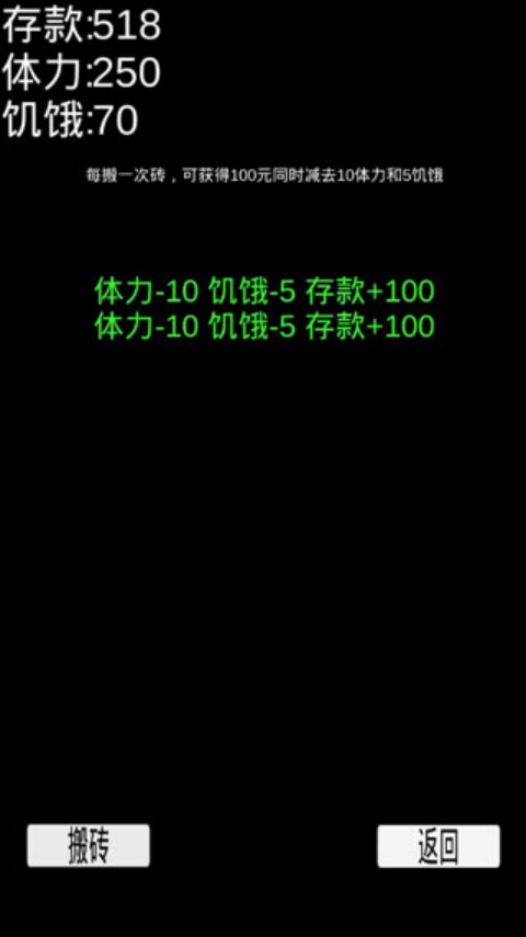 都市大冒险