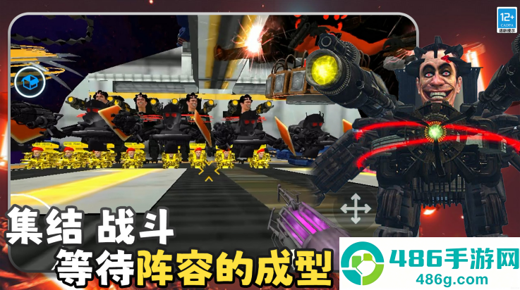 马桶人史诗决斗游戏