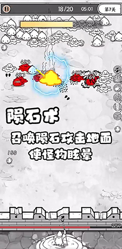 国王指意游戏