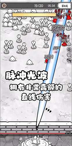 国王指意游戏