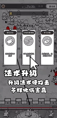 国王指意游戏