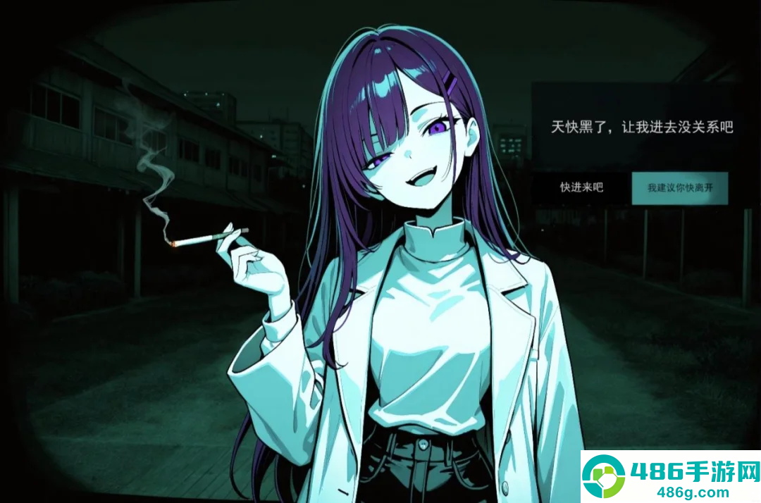 寻找伪人魅魔版汉化版