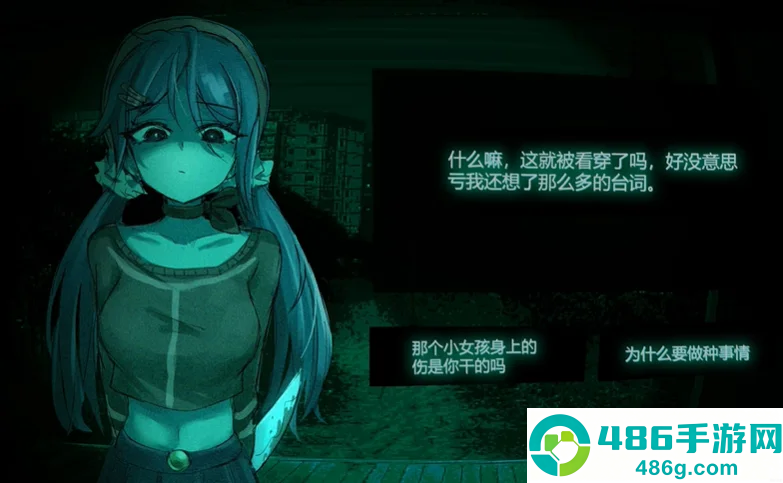 寻找伪人魅魔版汉化版