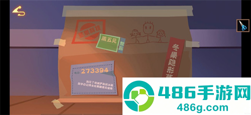 艾玛与守屋骑士最新版