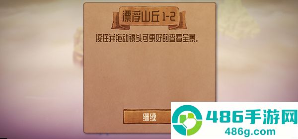 爱与恨2下载(About Love and Hate 2)