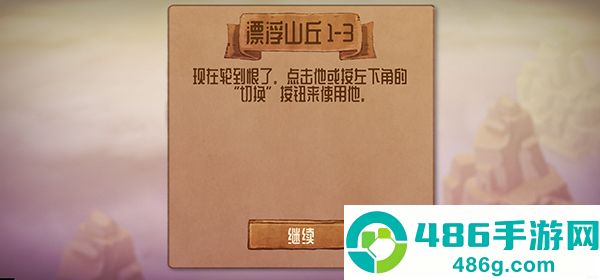 爱与恨2下载(About Love and Hate 2)