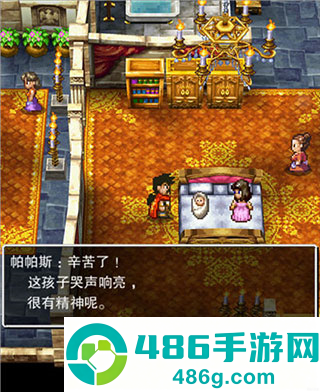勇者斗恶龙5天空的新娘