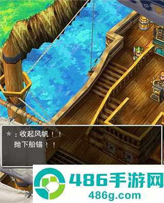 勇者斗恶龙5天空的新娘