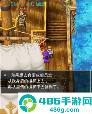 勇者斗恶龙5天空的新娘