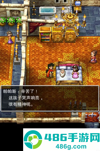 勇者斗恶龙5天空的新娘