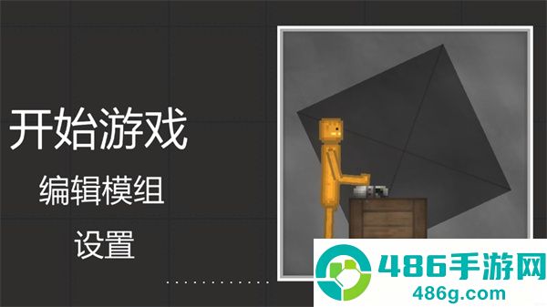 甜瓜游乐场32.6万圣节版本(Melon Sandbox)
