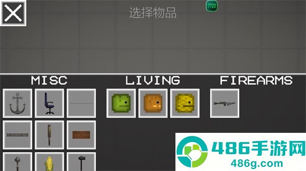 甜瓜游乐场32.6万圣节版本(Melon Sandbox)