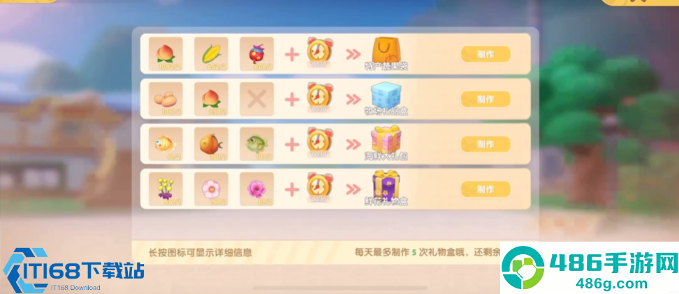 提升